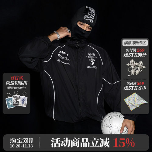 STK SmallTownKid F1方程式户外运动连帽防晒服轻盈外套防晒衣