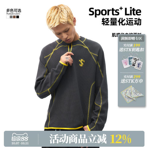 STK SmallTownKid 半拉链华夫格运动长袖T恤纯色明辑线运动风上衣