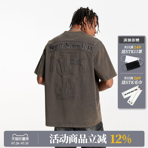 STKSmallTownKid贴布短袖T恤