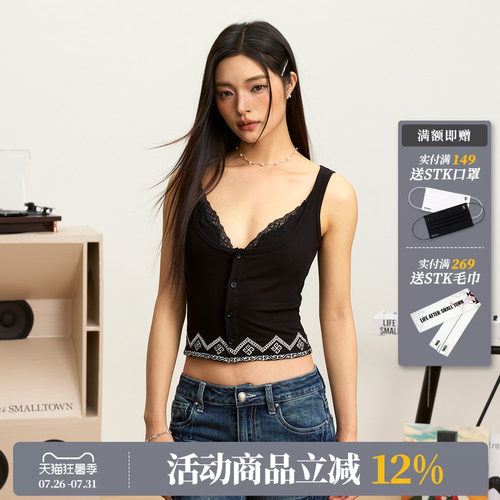 STK SmallTownKid 西兰卡普珍珠v领蕾丝花边背心吊带打底上衣女