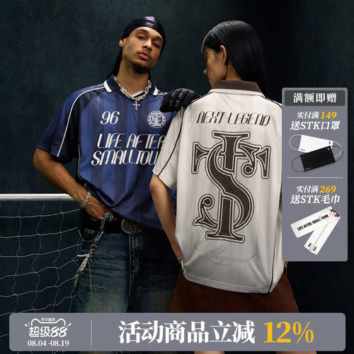 STK SmallTownKid西兰卡普暗纹网眼拼接短袖球衣T恤复古运动POLO