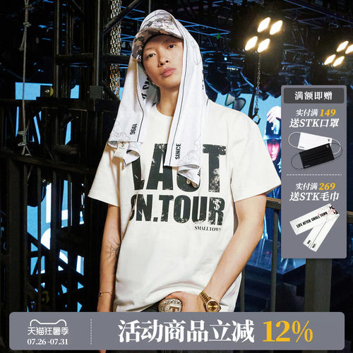 ASEN同款 STK SmallTownKid LAST CN.TOUR斑驳短袖T恤字体潮流TEE