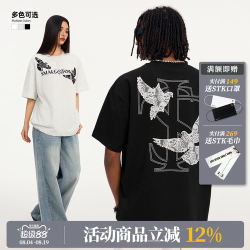 蕾丝绣花T恤宽松情侣TEE