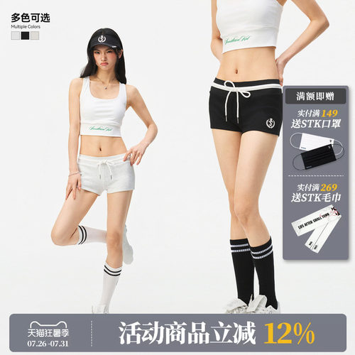 STK SmallTownKid网球针织短裤运动风拼色女夏季舒适抽绳显瘦热裤
