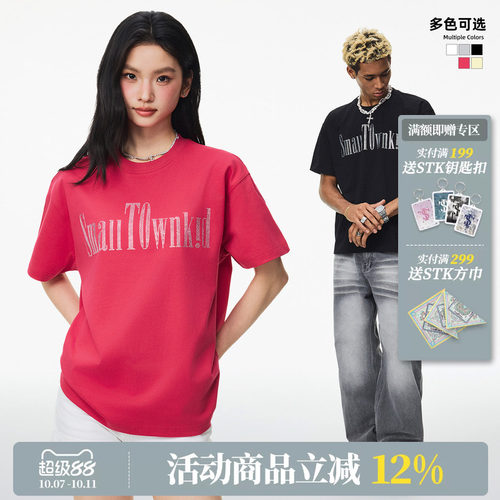 STK SmallTownKid烫钻基础短袖T恤美式复古风字母印花潮牌男女TEE