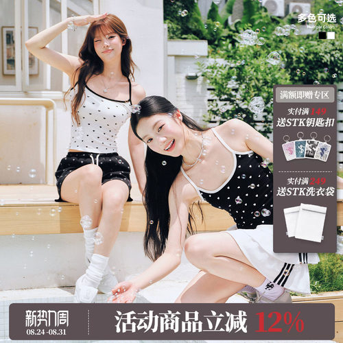 STK SmallTownKid 撞色爱心波点吊带背心复古修身显瘦无袖辣妹风