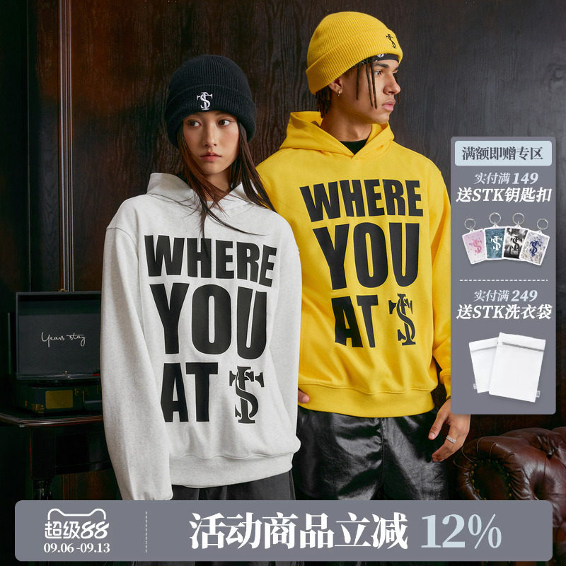ASEN同款 专辑限定STK SmallTownKid 你在哪标语美式连帽卫衣图片