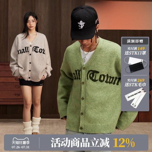 STK SmallTownKid 芳草开衫毛衣针织开衫潮流秋装男女哥特V领外套