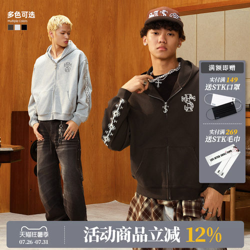 STK SmallTownKid 民族风针织串标开衫卫衣拉链帽衫潮流男女外套