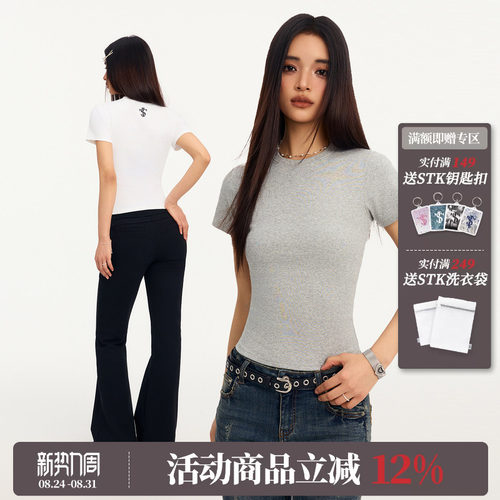 STK SmallTownKid 沙漏腰打底短袖T恤基础修身圆领美式复古女TEE