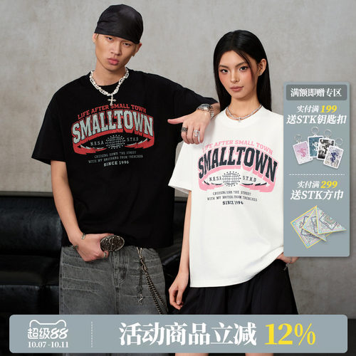 STK SmallTownKid美式系列透明贴钻短袖T恤复古字母印花圆领上衣
