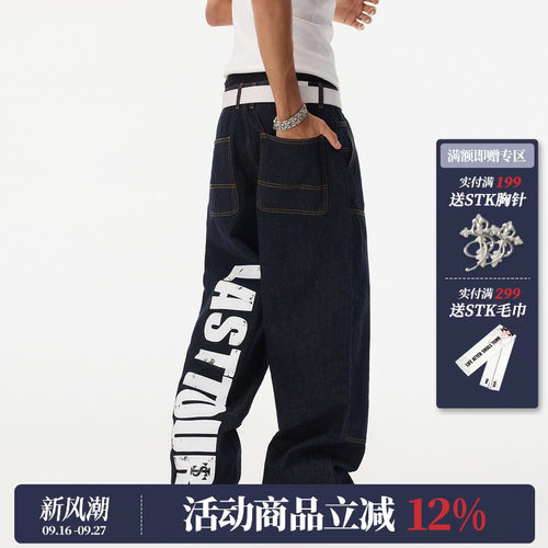 美式高街原色复古牛仔裤