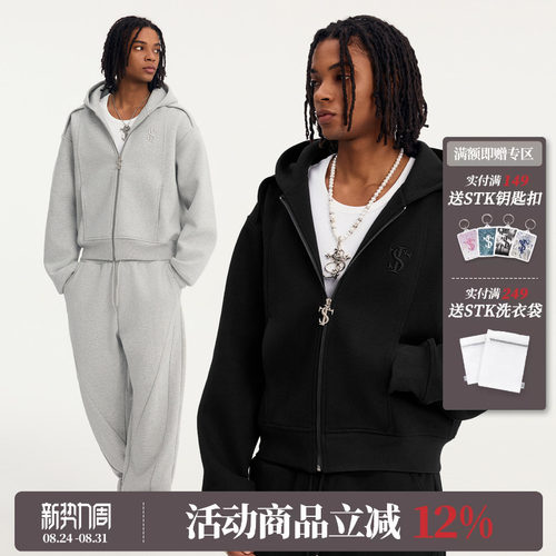 ASEN同款 STK SmallTown Kid弯刀飞片开衫连帽卫衣简约高级感剪裁