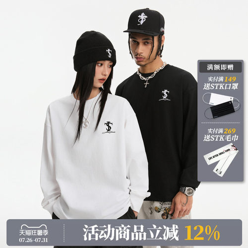 STK基础长袖休闲男女同款