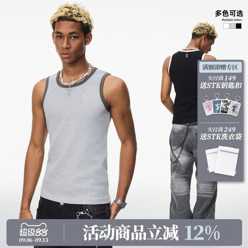 STK SmallTownKid 华夫格撞色背心男女拼色无袖圆领休闲运动马甲