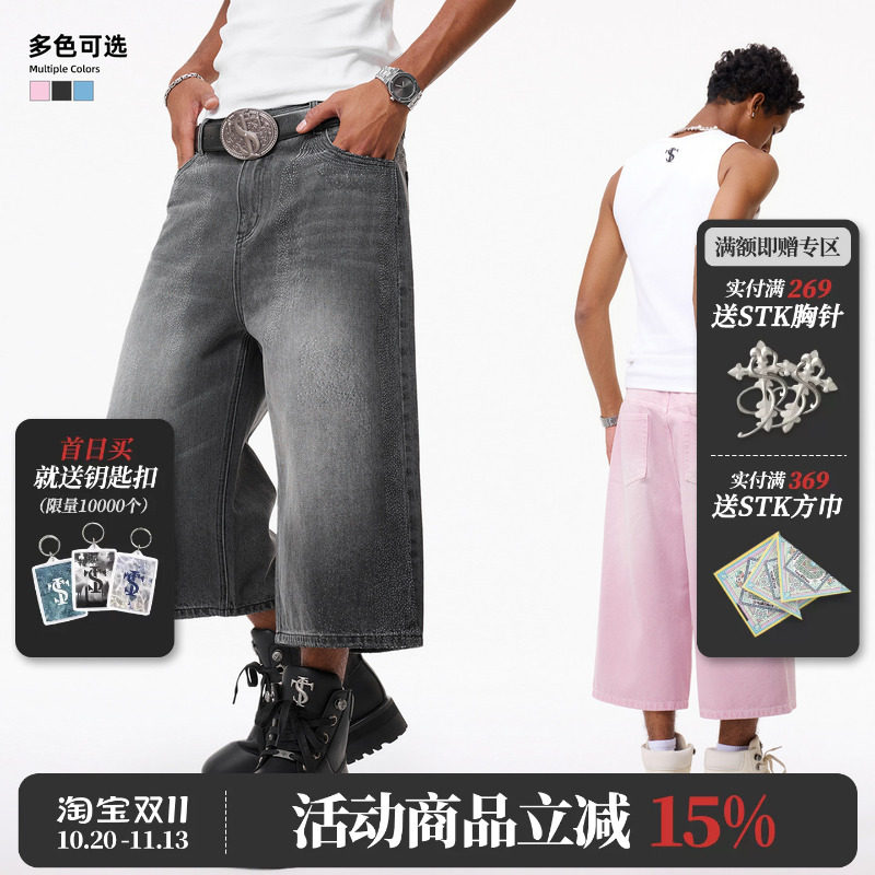 STK SmallTownKid烫钻洗水牛仔短裤美式复古水洗猫须七分裤阔腿裤