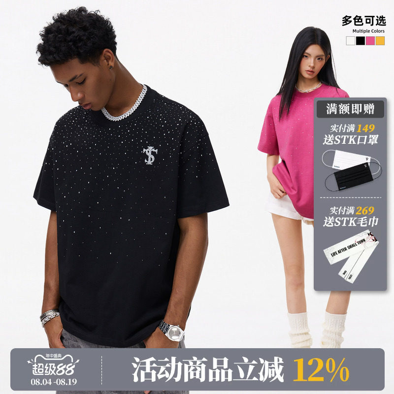 ASEN同款STK SmallTownKid水洗满天星短袖T恤复古做旧纯棉废土风