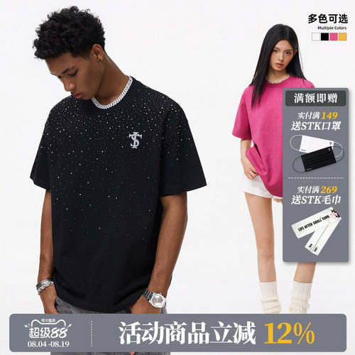 ASEN同款STK SmallTownKid水洗满天星短袖T恤复古做旧纯棉废土风