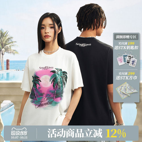 STK SmallTownKid 热带珠片椰树短袖t恤海滩假日潮流男女印花体恤
