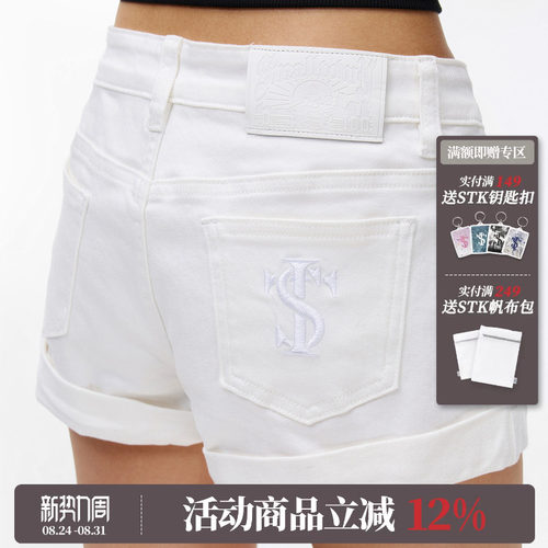 STK SmallTownKid基础翻边牛仔短裤辣妹风低腰显瘦大长腿卷边热裤
