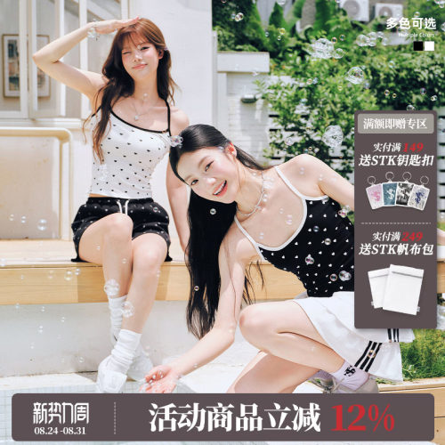 STK SmallTownKid 撞色爱心波点吊带背心复古修身显瘦无袖辣妹风