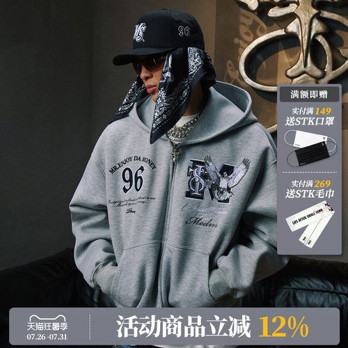 STKxMEDM联名连帽开衫卫衣