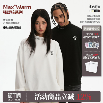 STK SmallTownKid磨毛半高领德绒打底衫长袖T恤保暖潮牌亲肤上衣