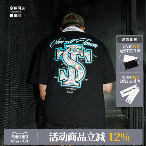 ASEN同款STK SmallTownKid西兰卡普土家族纹样民族风贴布短袖T恤