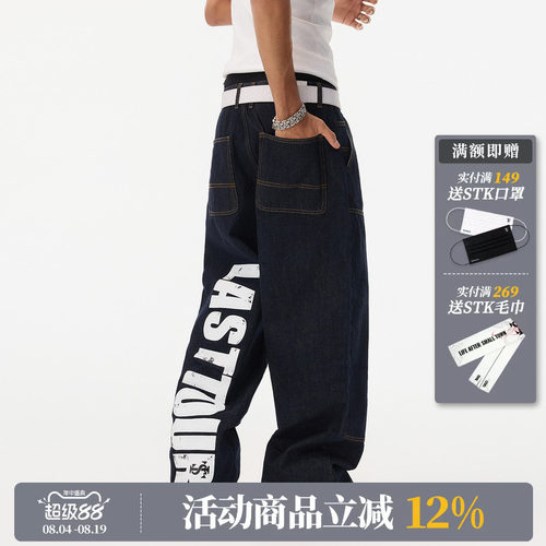 美式高街原色复古牛仔裤