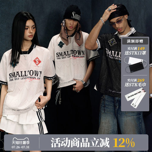 ASEN同款 STK SmallTownKid西兰卡普土家族纹样民族风POLO短袖T恤