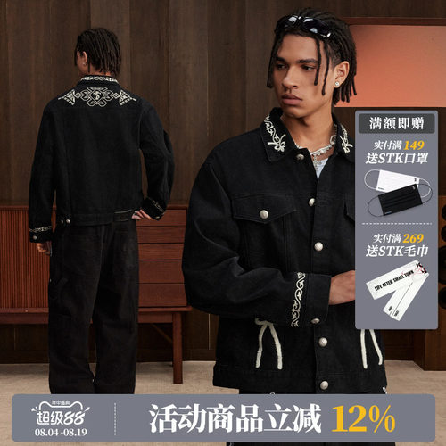 STK SmallTownKid 民族风西兰卡普花藤刺绣牛仔夹克男女潮流外套