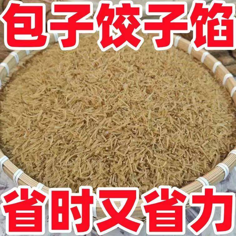 碎粉条农家红薯粉条碎包子饺子馅粉条饺子馅碎粉条包子馅韭菜盒