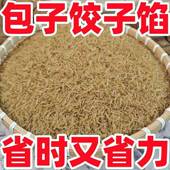 碎粉条农家红薯粉条碎包子饺子馅粉条饺子馅碎粉条包子馅韭菜盒