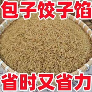 碎粉条农家红薯粉条碎包子饺子馅粉条饺子馅碎粉条包子馅韭菜盒