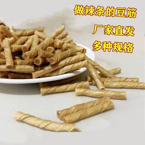 豆筋丁手撕豆皮腐竹豆棒卷人造素