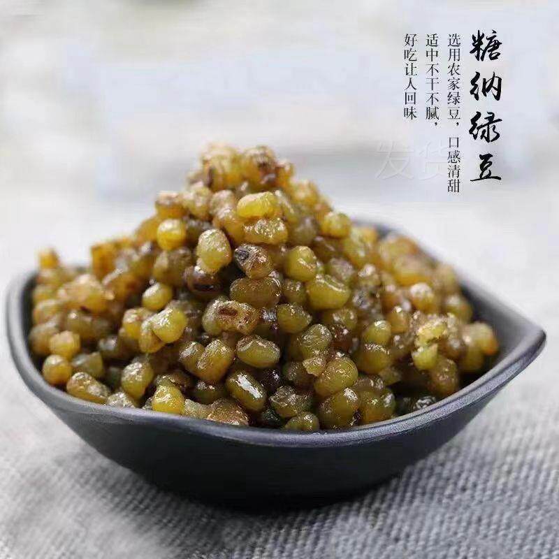 冰粉配料组合商用糖绿豆奶茶蜜豆