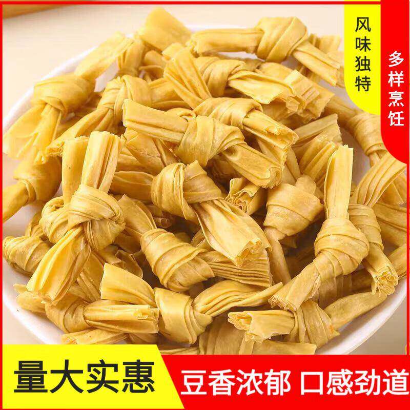 豆结豆扣豆豆制品干货夜市烧皮串烤炸串素火锅卤味关东煮散装素食