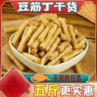 豆筋丁年货干豆筋豆制品干货手撕