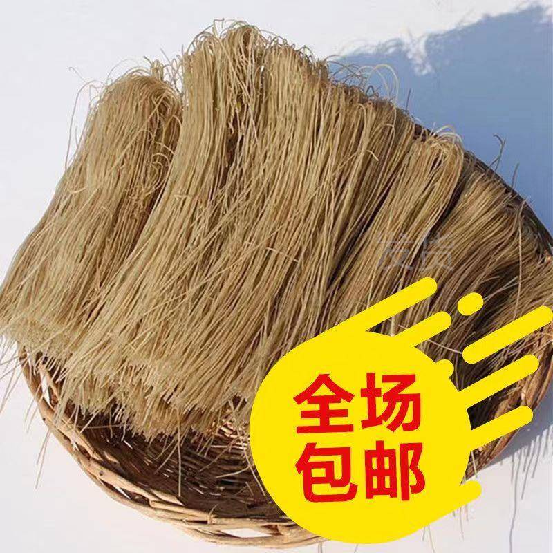 红薯粉条农家细粉地瓜粉条1斤5斤