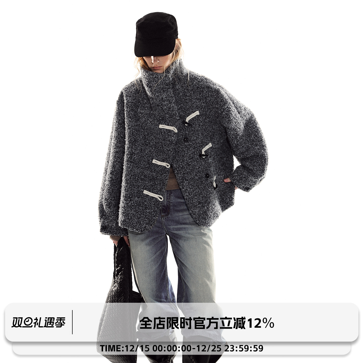 ADORE YOU 一片式立领圈圈呢短款上衣复古宽松牛角扣毛呢外套