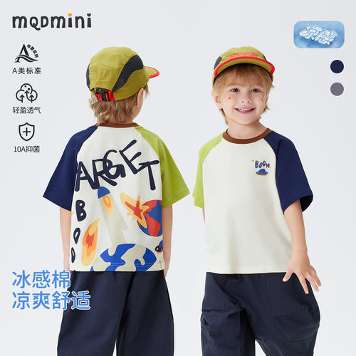 MQDmini儿童夏季短袖T恤