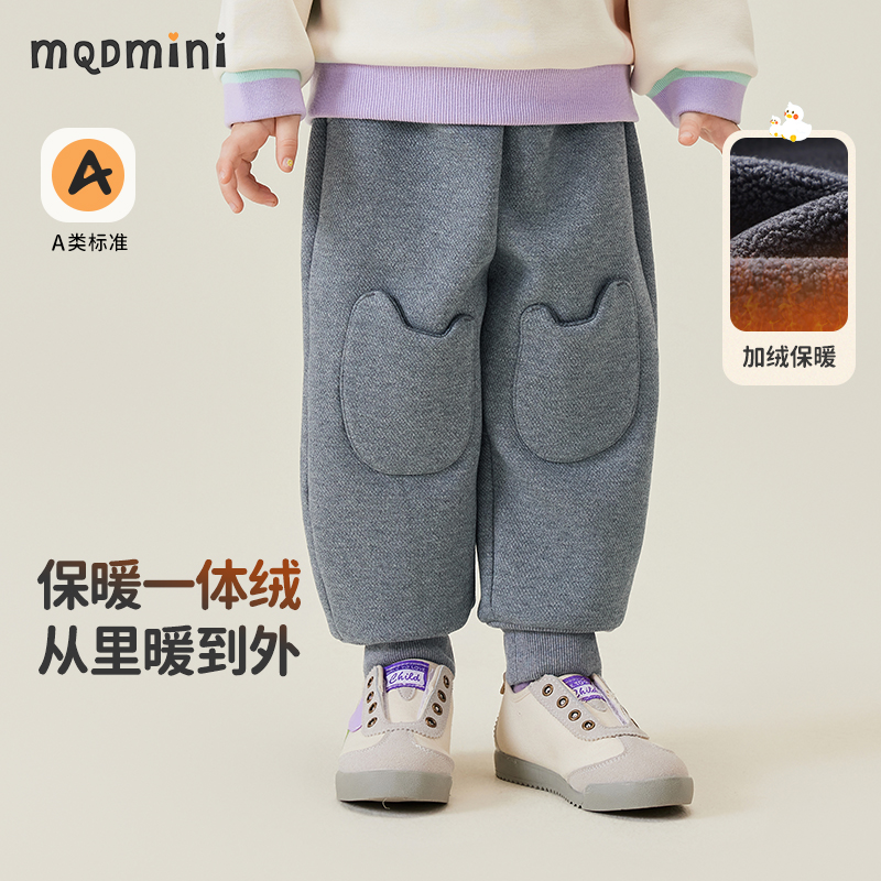 MQDmini儿童秋冬加绒休闲长裤