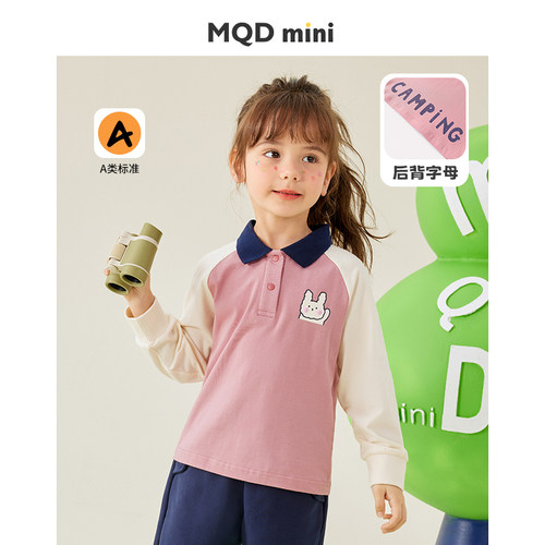 MQDMINI童装春款女童翻领polo衫