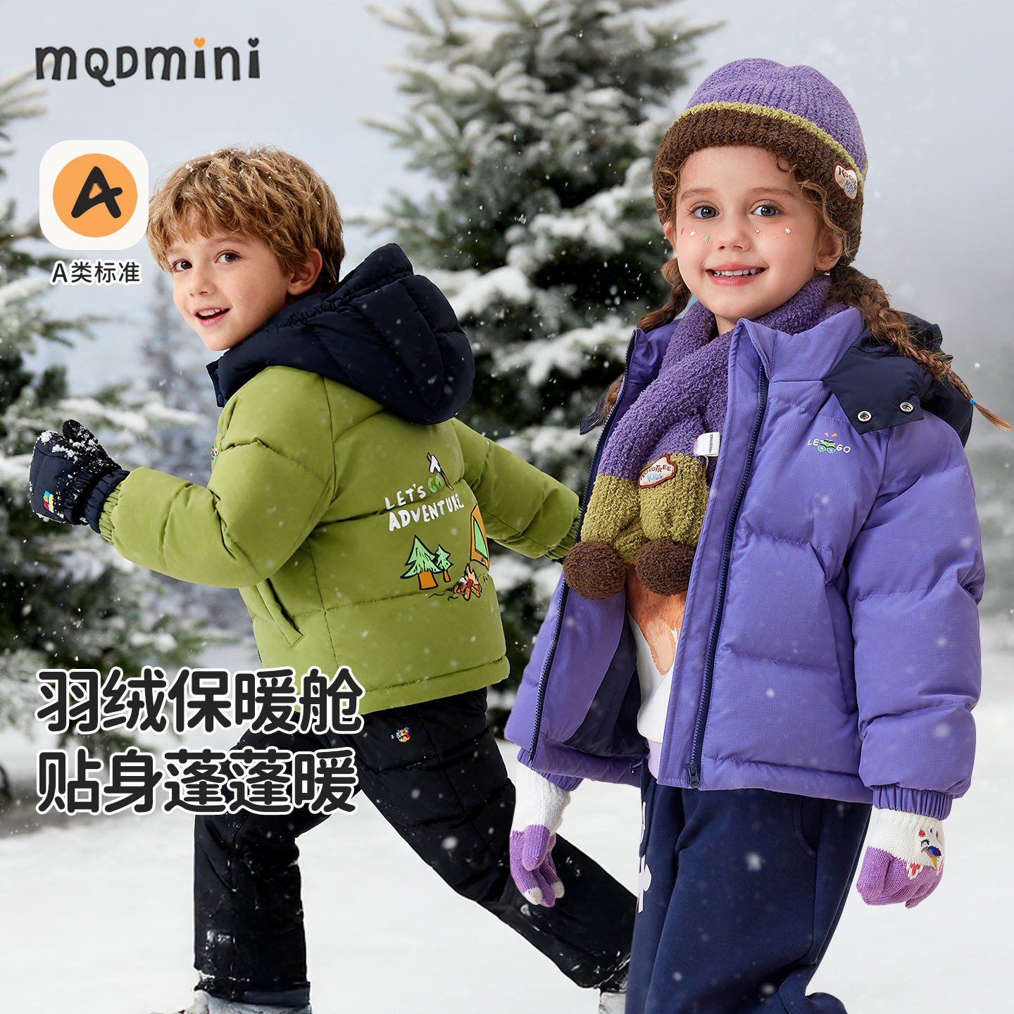 MQDmini冬季儿童连帽羽绒服