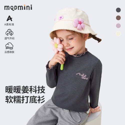 MQDmini女童打底衫春秋新款