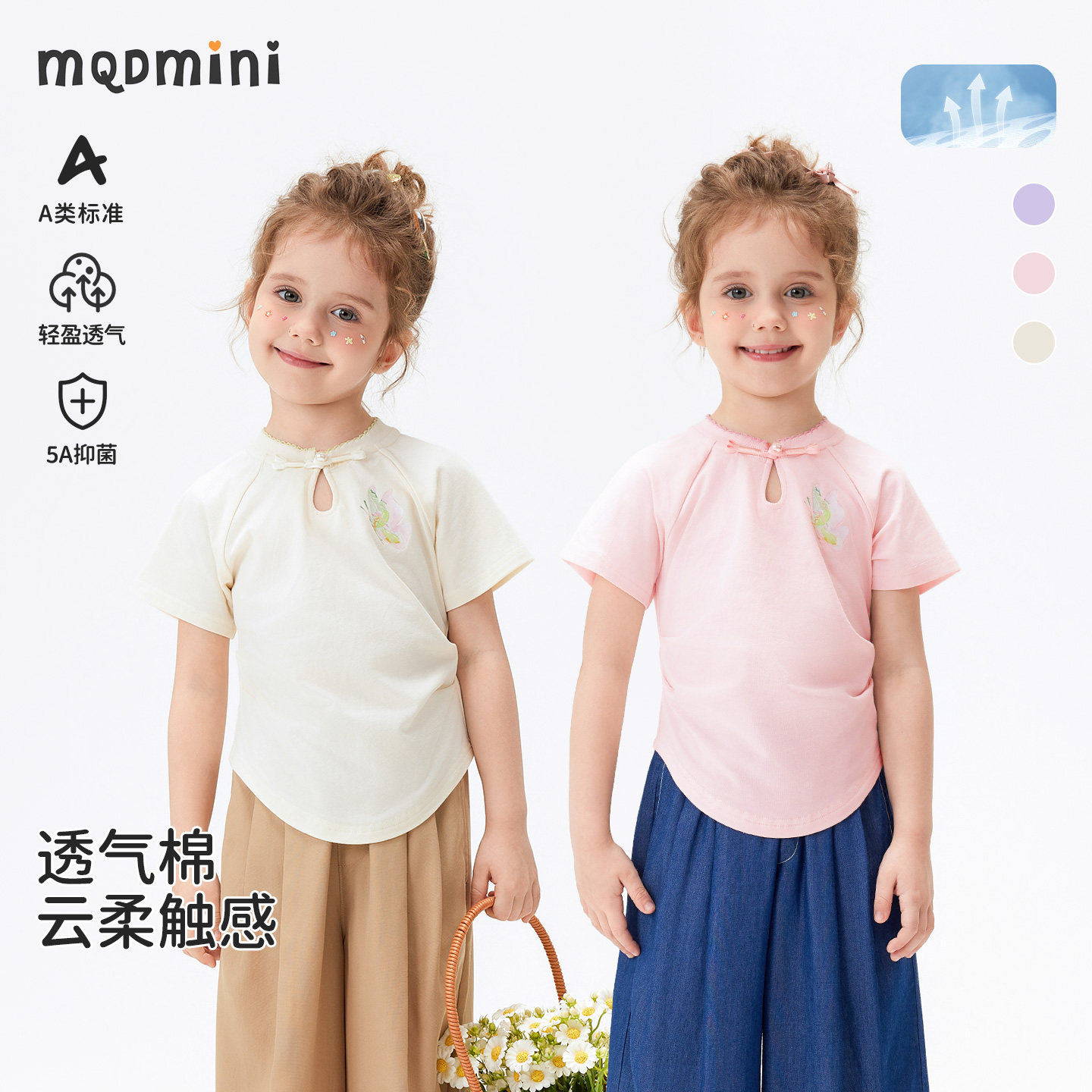 MQDmini女童T恤国风短袖图片