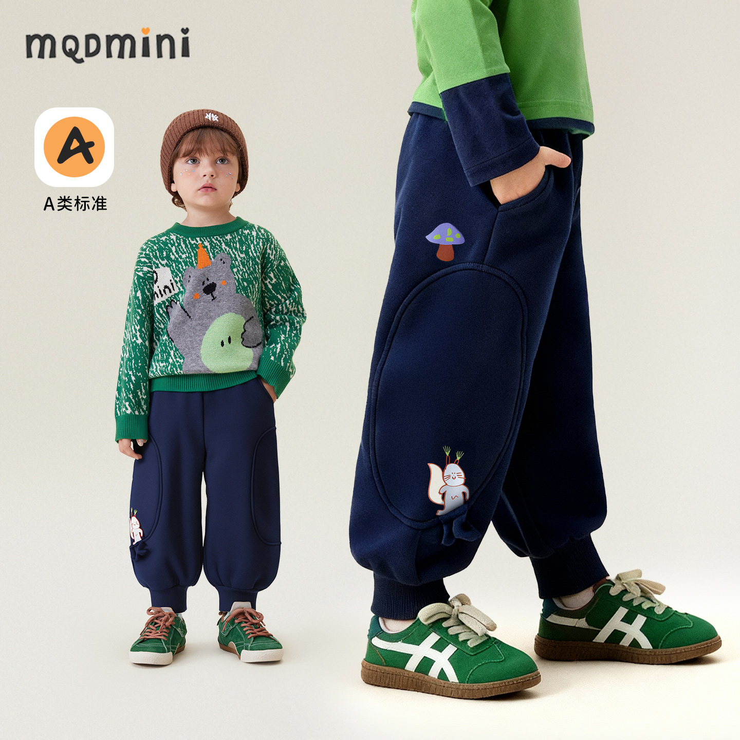 MQDmini儿童冬季加绒裤子
