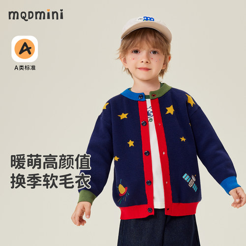 MQDMINI儿童圆领洋气秋冬针织衫