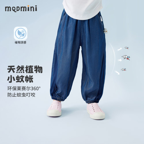 mqdmini女童夏季牛仔裤防蚊裤