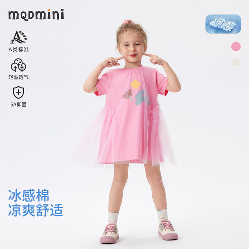 MQDmini女童夏季短袖连衣裙